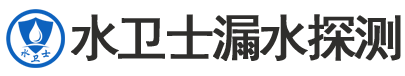 闻喜县暗管漏水检测