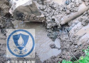闻喜县水管漏水检测公司5